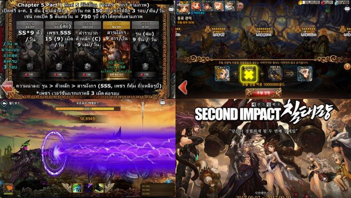 future update
