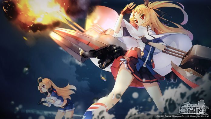 azurlane shiptype